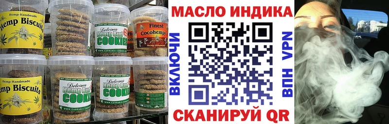 KRAKEN зеркало  площадка какой сайт  Еда ТГК конопля  Кудымкар 