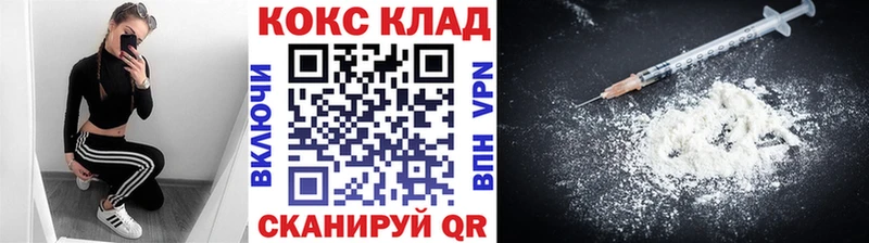даркнет клад  Кудымкар  COCAIN Перу 
