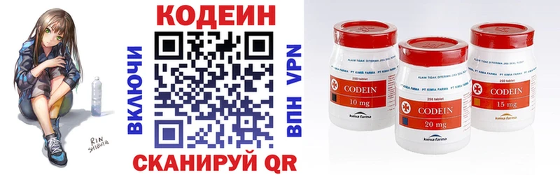 blacksprut как найти наркотики Кудымкар Codein напиток Lean (лин)