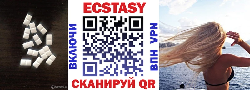 Ecstasy ешки  Кудымкар 