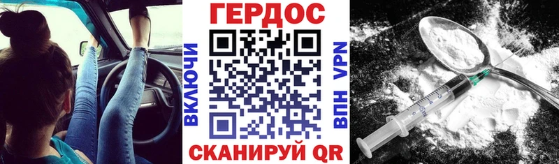 ГЕРОИН хмурый как найти наркотики Кудымкар