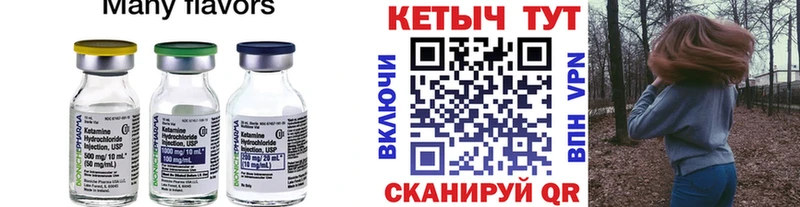 как найти закладки  Кудымкар  ссылка на мегу маркетплейс  КЕТАМИН VHQ 