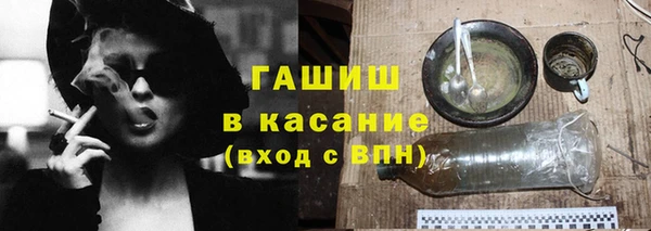 первитин Беломорск