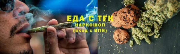 сатива Белокуриха