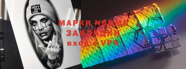 сатива Белокуриха