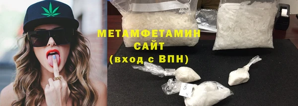 молекула духа Белоозёрский
