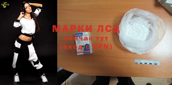 молекула духа Белоозёрский