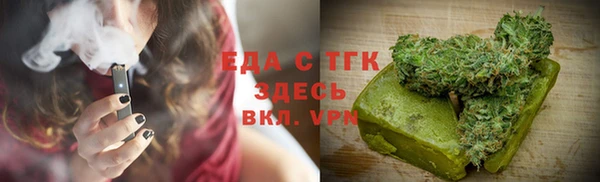 ешки Балахна