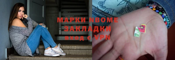 кокаин Баксан