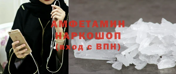 молекула духа Белоозёрский
