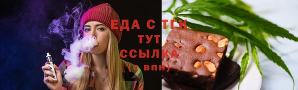 сатива Белокуриха