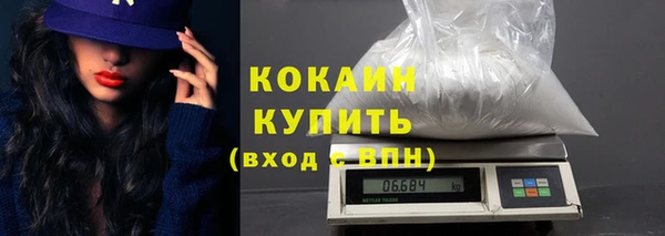первитин Беломорск
