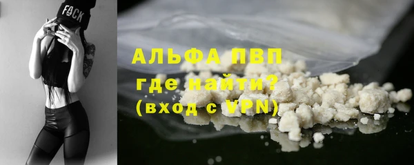 первитин Беломорск