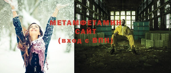 метамфетамин Балабаново