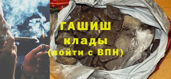 метамфетамин Балабаново
