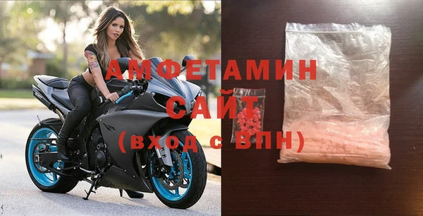 первитин Беломорск