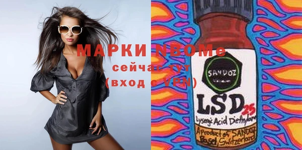метамфетамин Балабаново