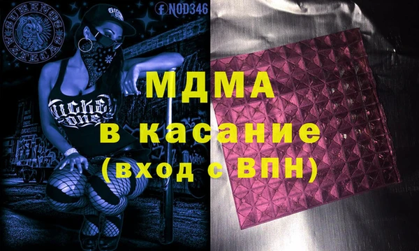 сатива Белокуриха