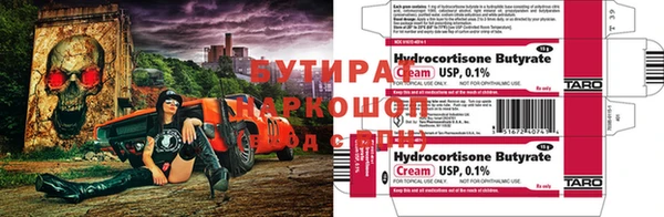 первитин Беломорск