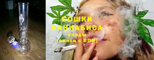 бутират Лабытнанги