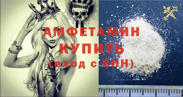 сатива Белокуриха