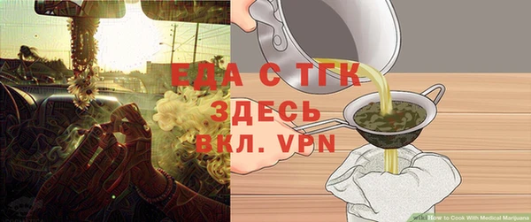 первитин Беломорск