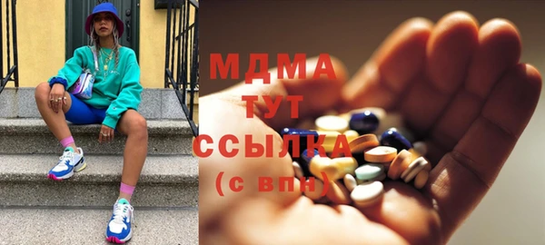 первитин Беломорск