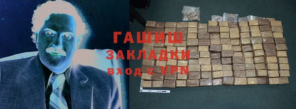 метамфетамин Балабаново