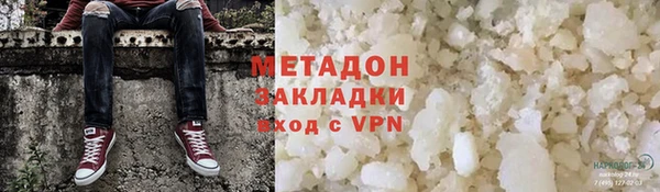 молекула духа Белоозёрский