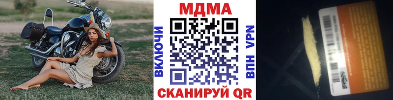 МДМА VHQ  Кудымкар 