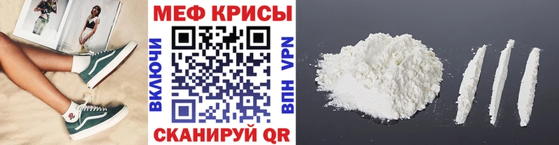Меф кристаллы  KRAKEN   Кудымкар 