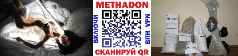 Метадон мёд  хочу наркоту  Кудымкар 
