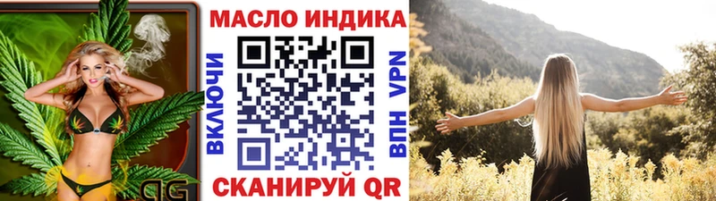 ТГК концентрат  кракен   Кудымкар  как найти закладки 